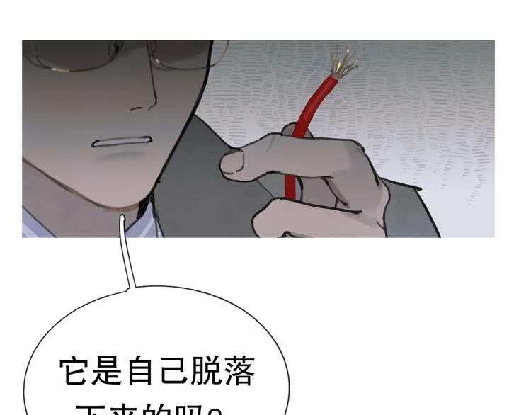 第3话 试探23