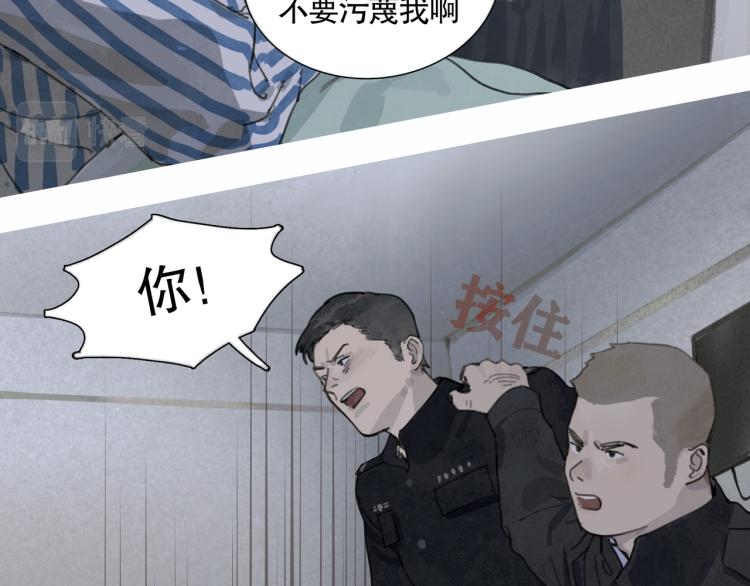 第32话 招供8