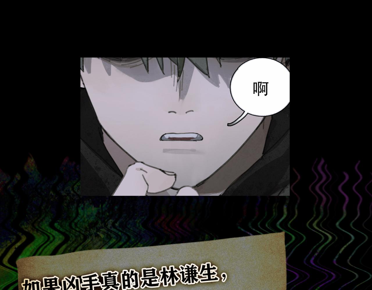 第35话 蜘蛛30