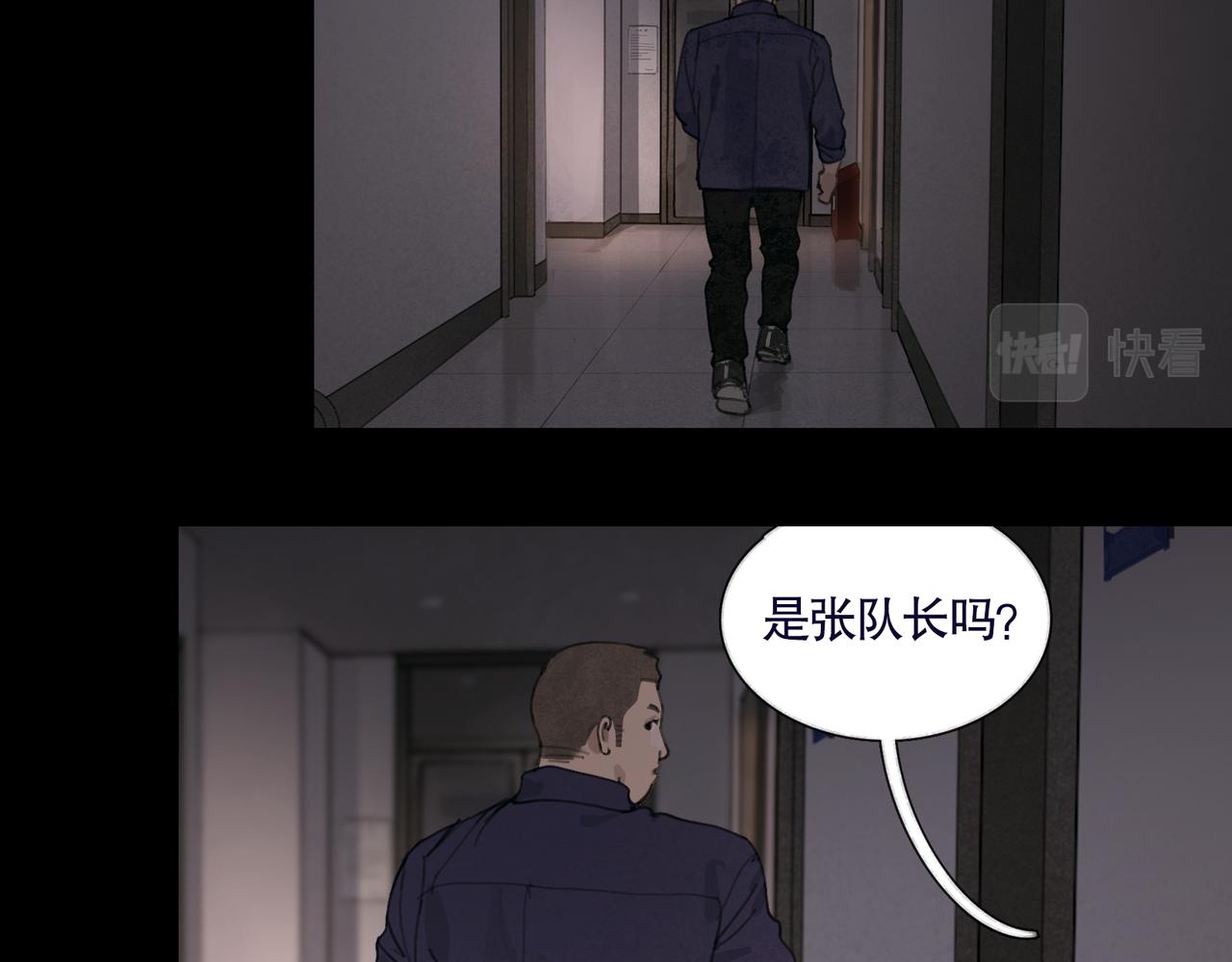 第38话 代入38