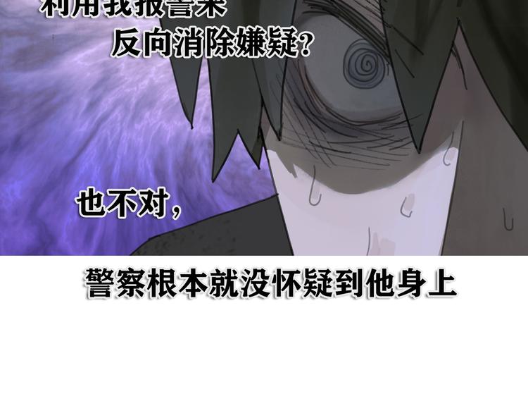第8话 测试51