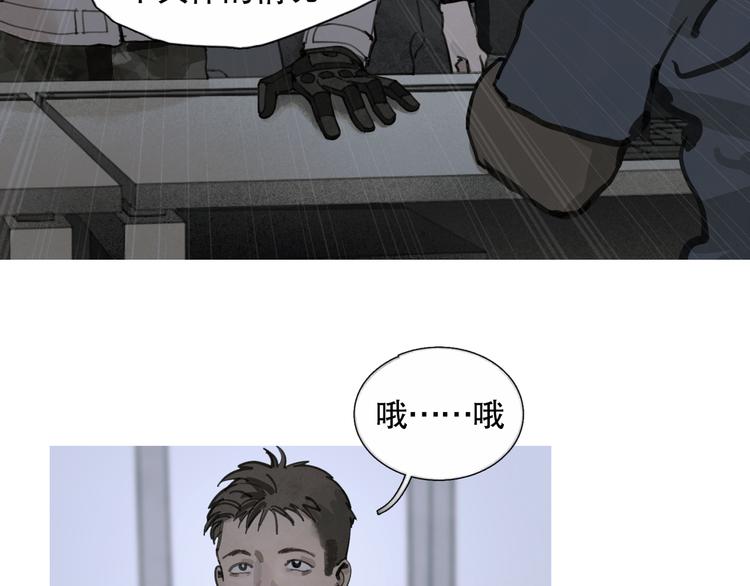 第23话 车祸3