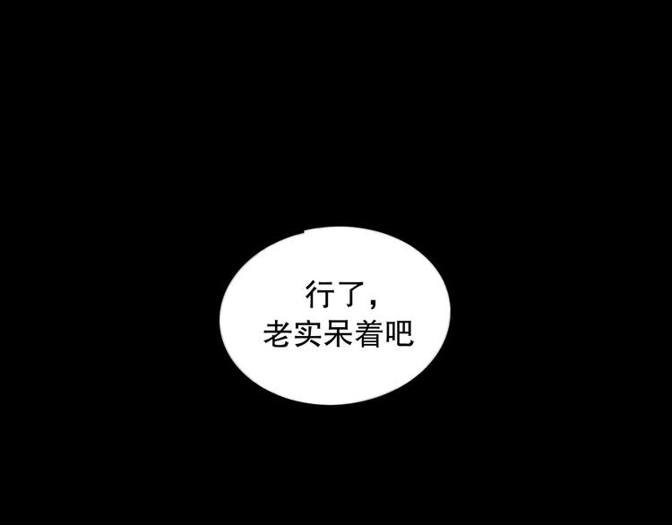第16话 鱼饵47