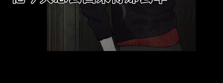 第6话 凶案再发78