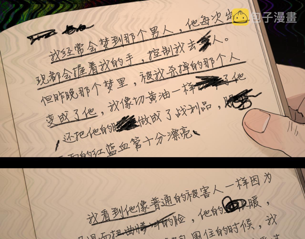 第37话 蛛丝马迹53