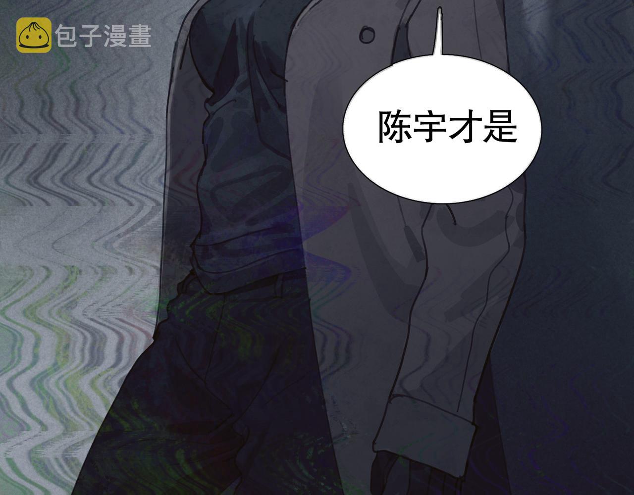 第26话 投射61