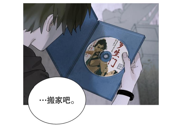 第9话 亡灵8