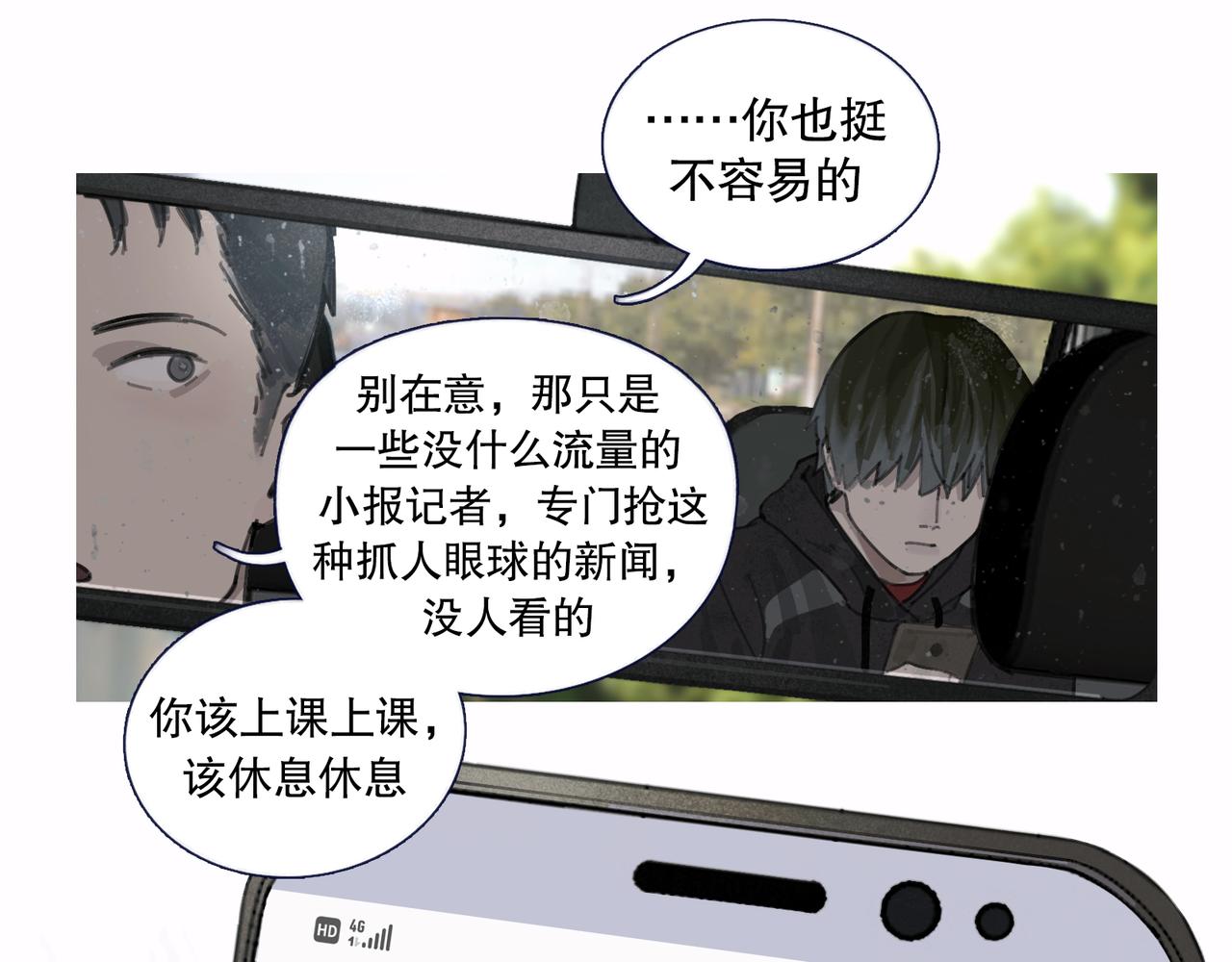 第39话 恶念31