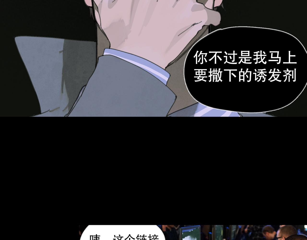 第47话 直播37