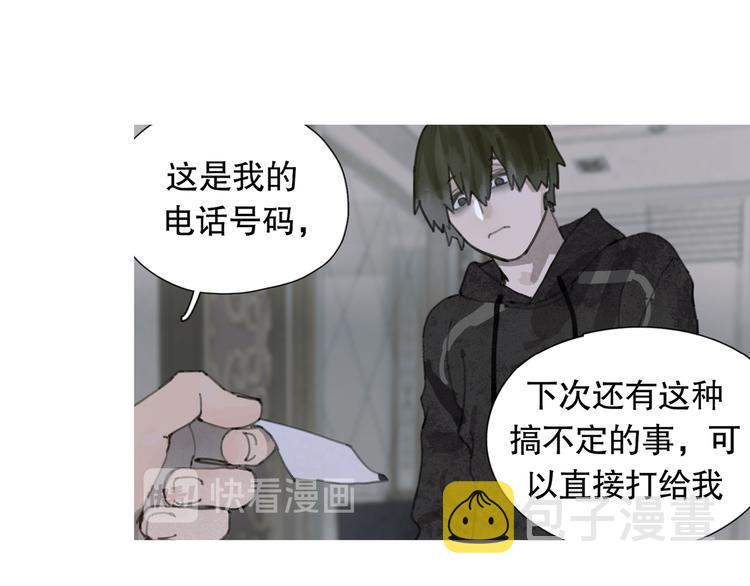 第3话 试探56