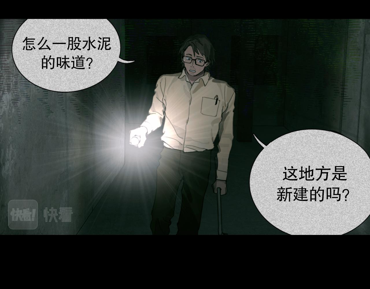 第42话 交易8
