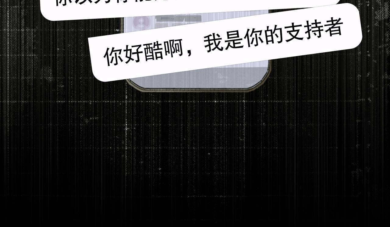 第40话 驯化7