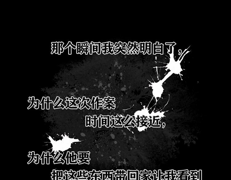 第8话 测试74
