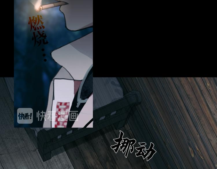 第13话 第三个选择38