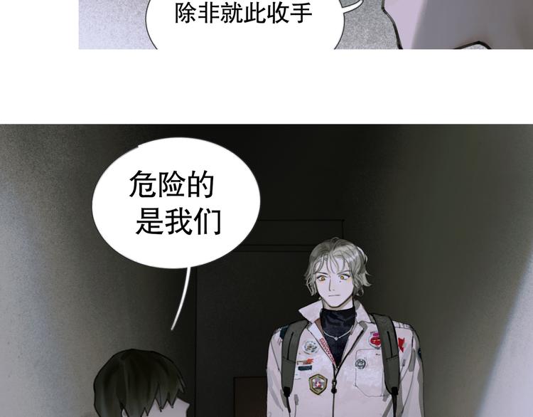 第18话 苦痛9