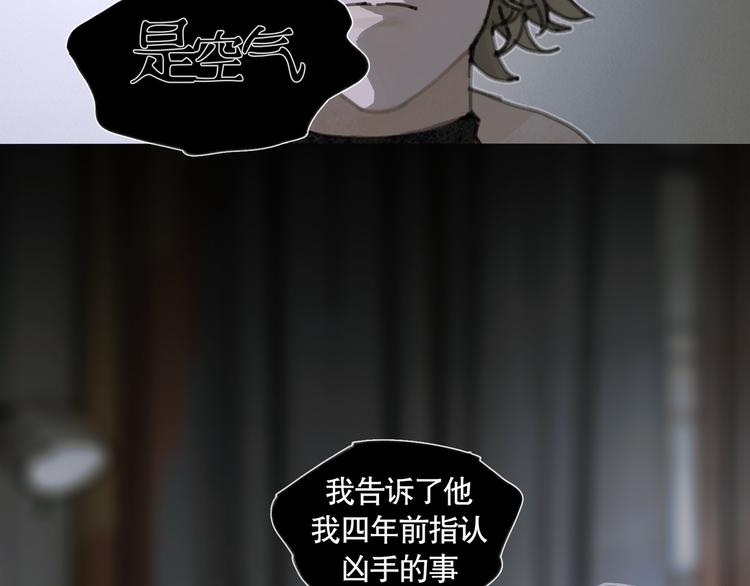 第17话 合作34