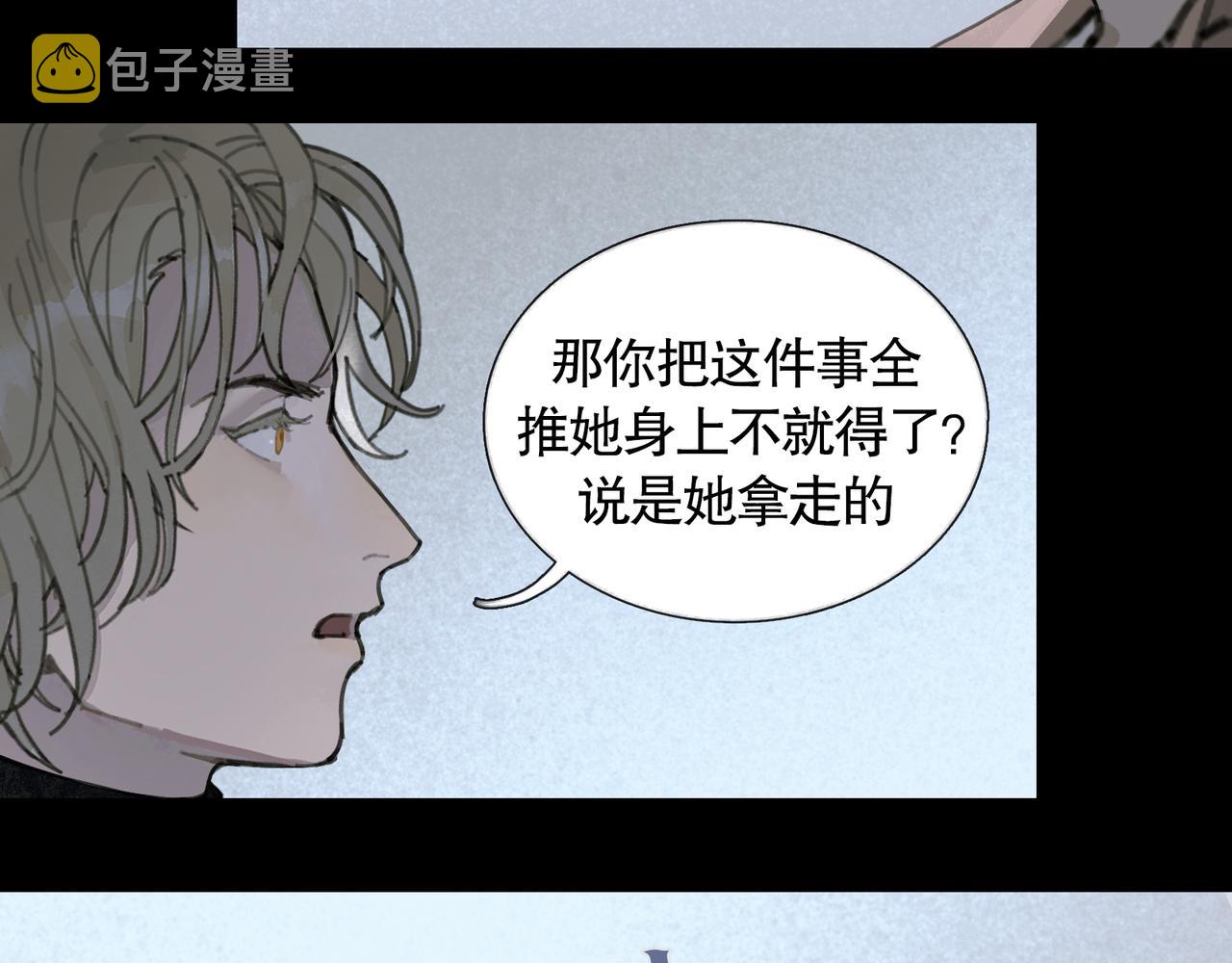 第36话 方向43