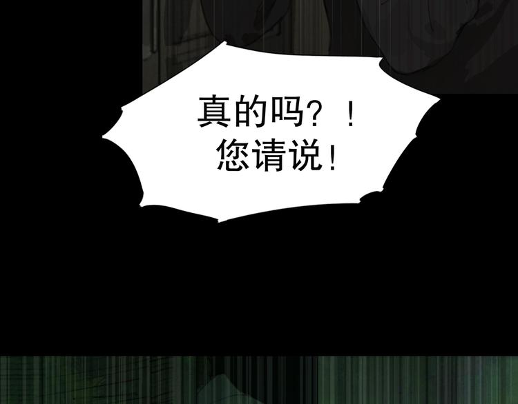 第7话 倒计时3