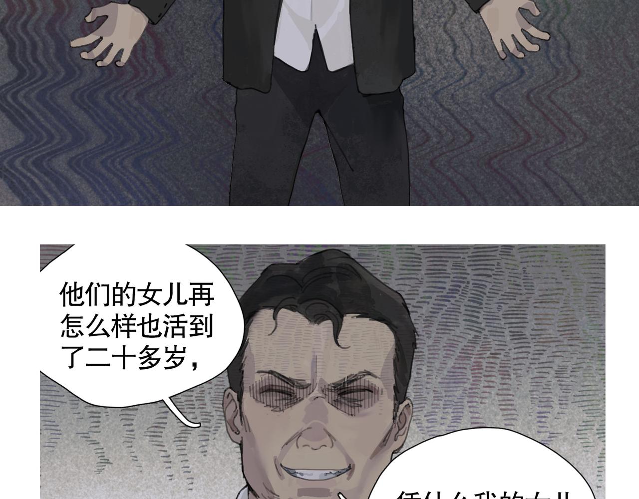 第44话 父亲18
