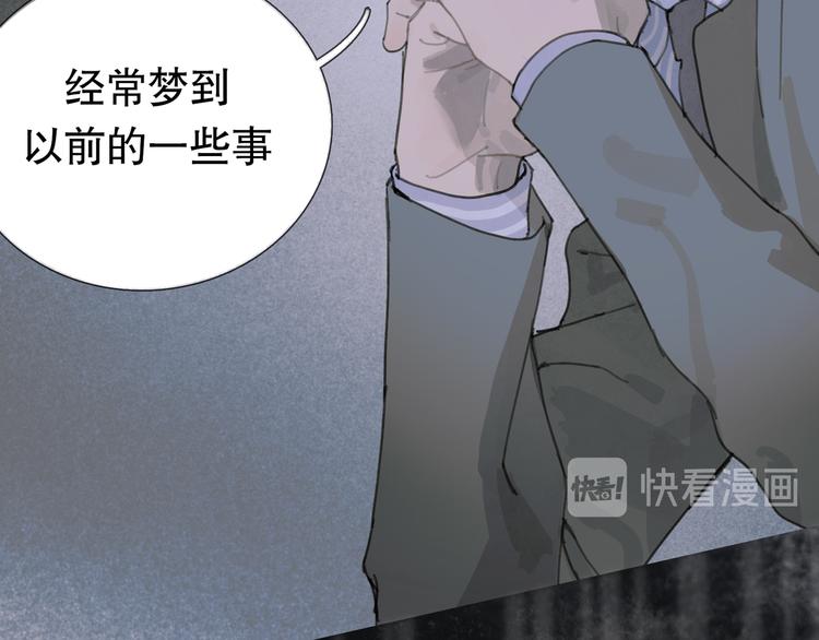 第16话 鱼饵19