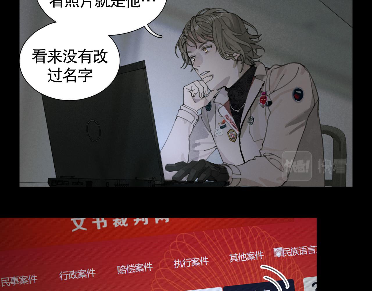 第36话 方向21