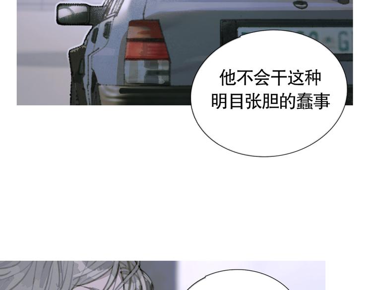 第18话 苦痛26