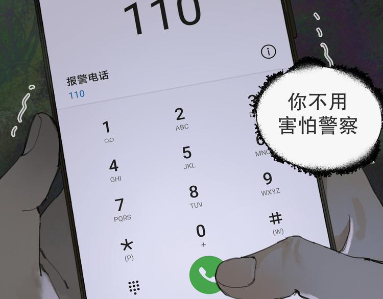 第6话 凶案再发89