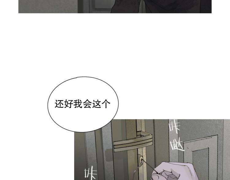 第7话 倒计时59