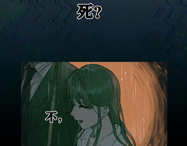 第13话 第三个选择3