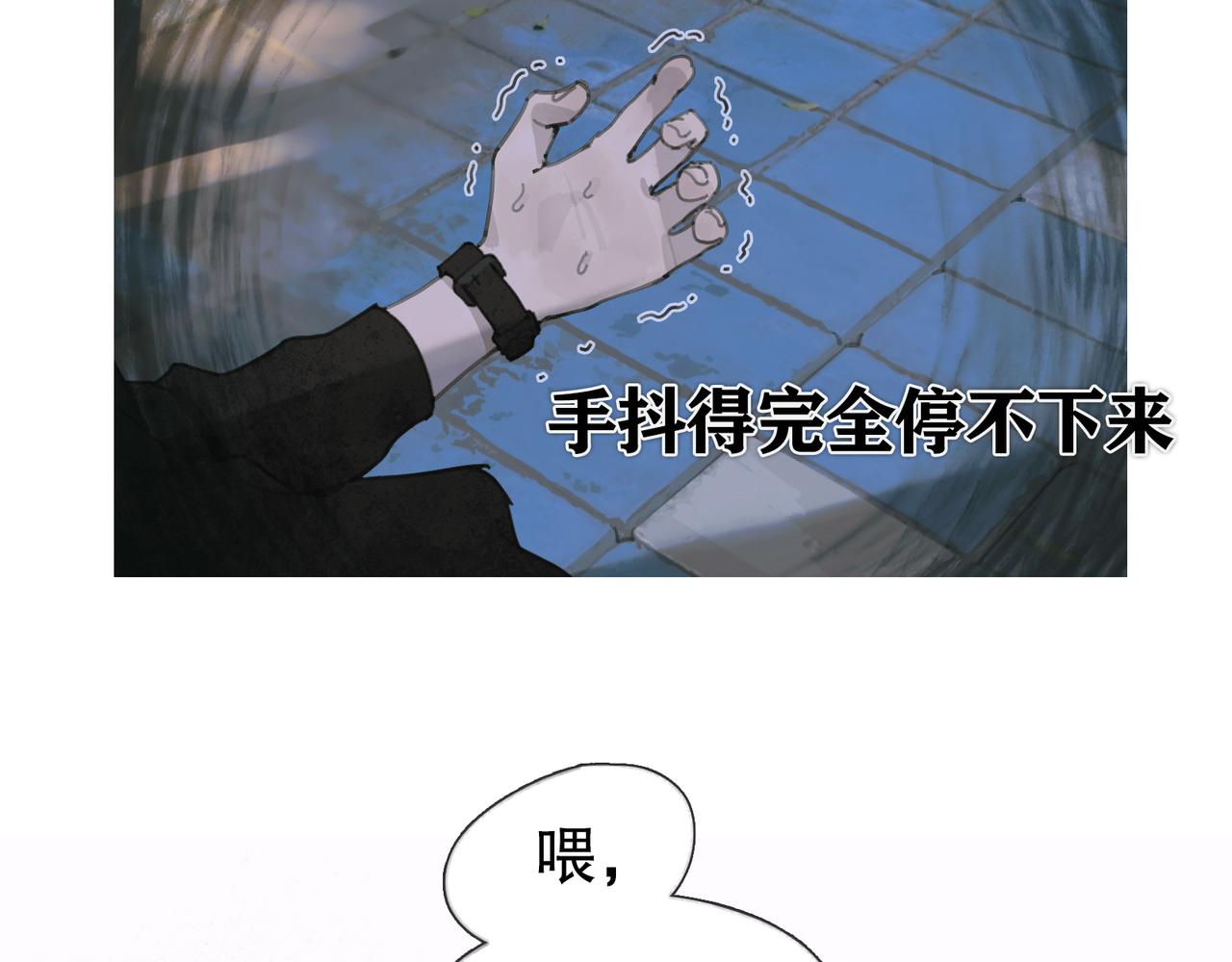 第27话 交易27