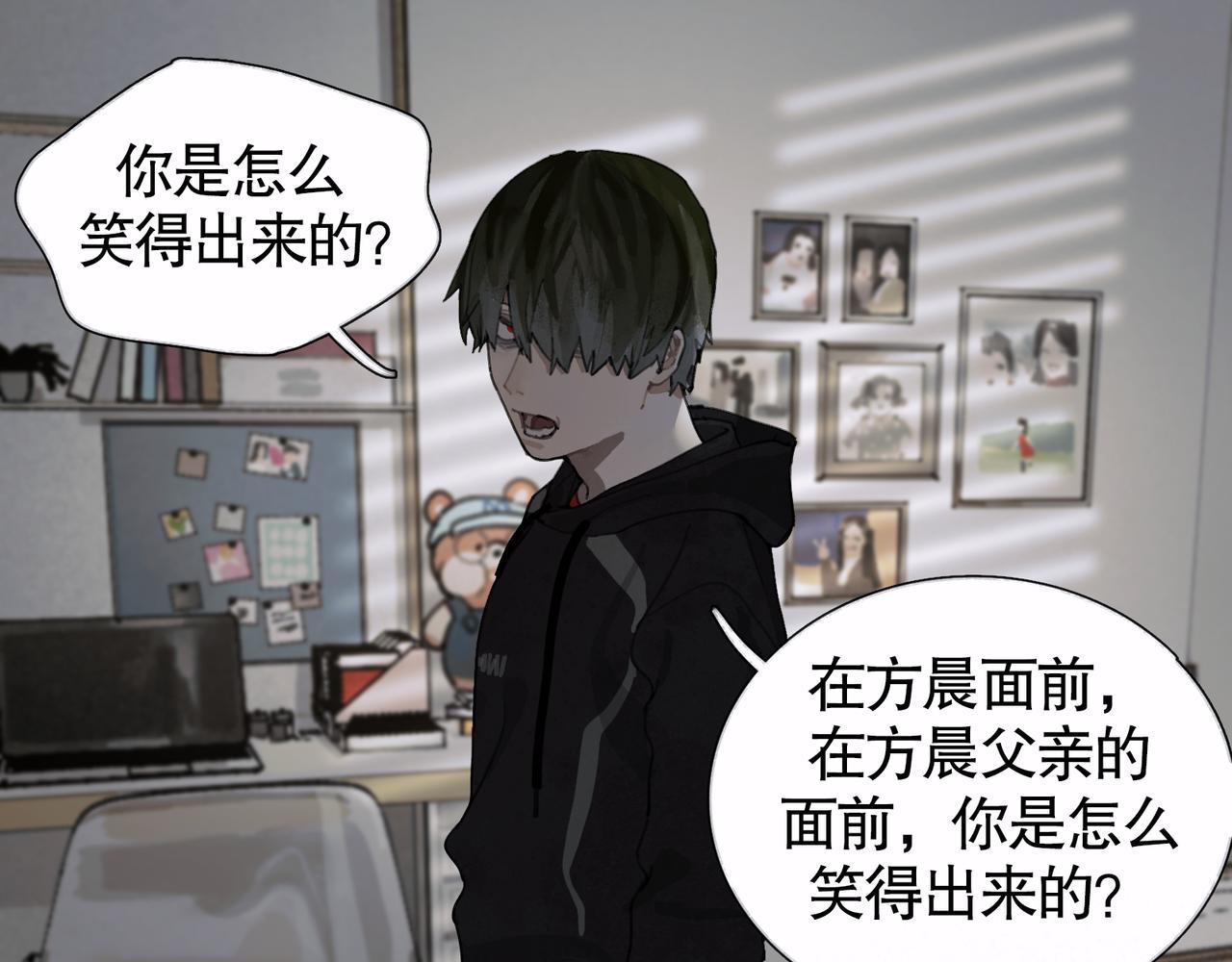 第44话 父亲12