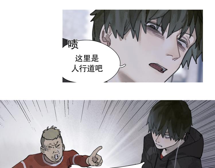 第1话  杀人魔45
