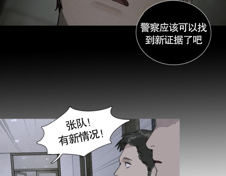 第34话 线头30
