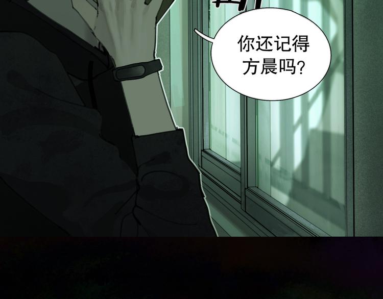 第19话 扩散的气味12