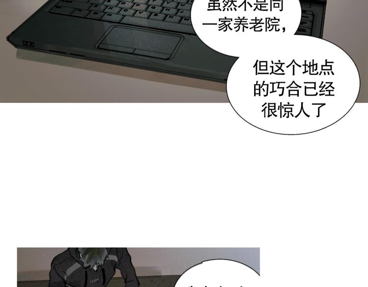 第19话 扩散的气味45