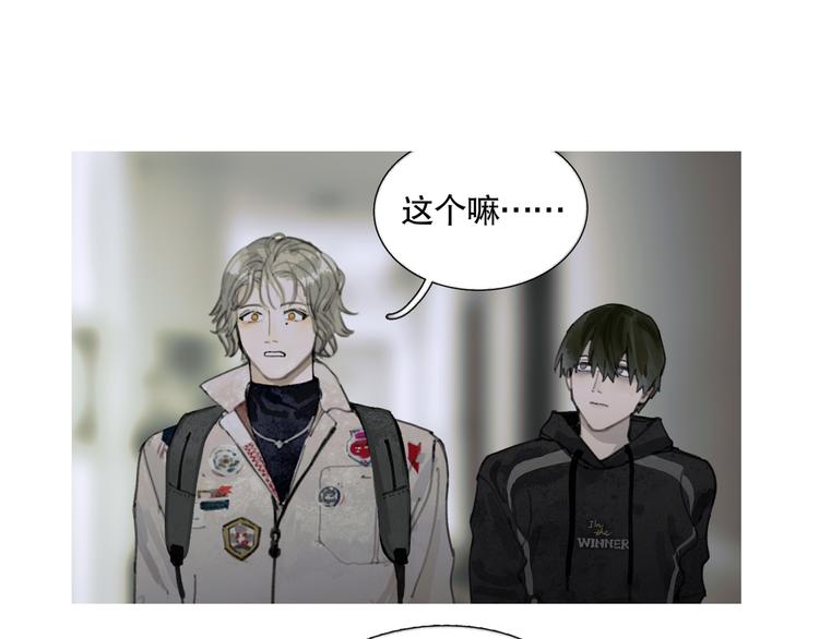第18话 苦痛48