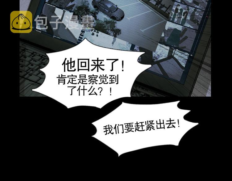 第28话 再访51