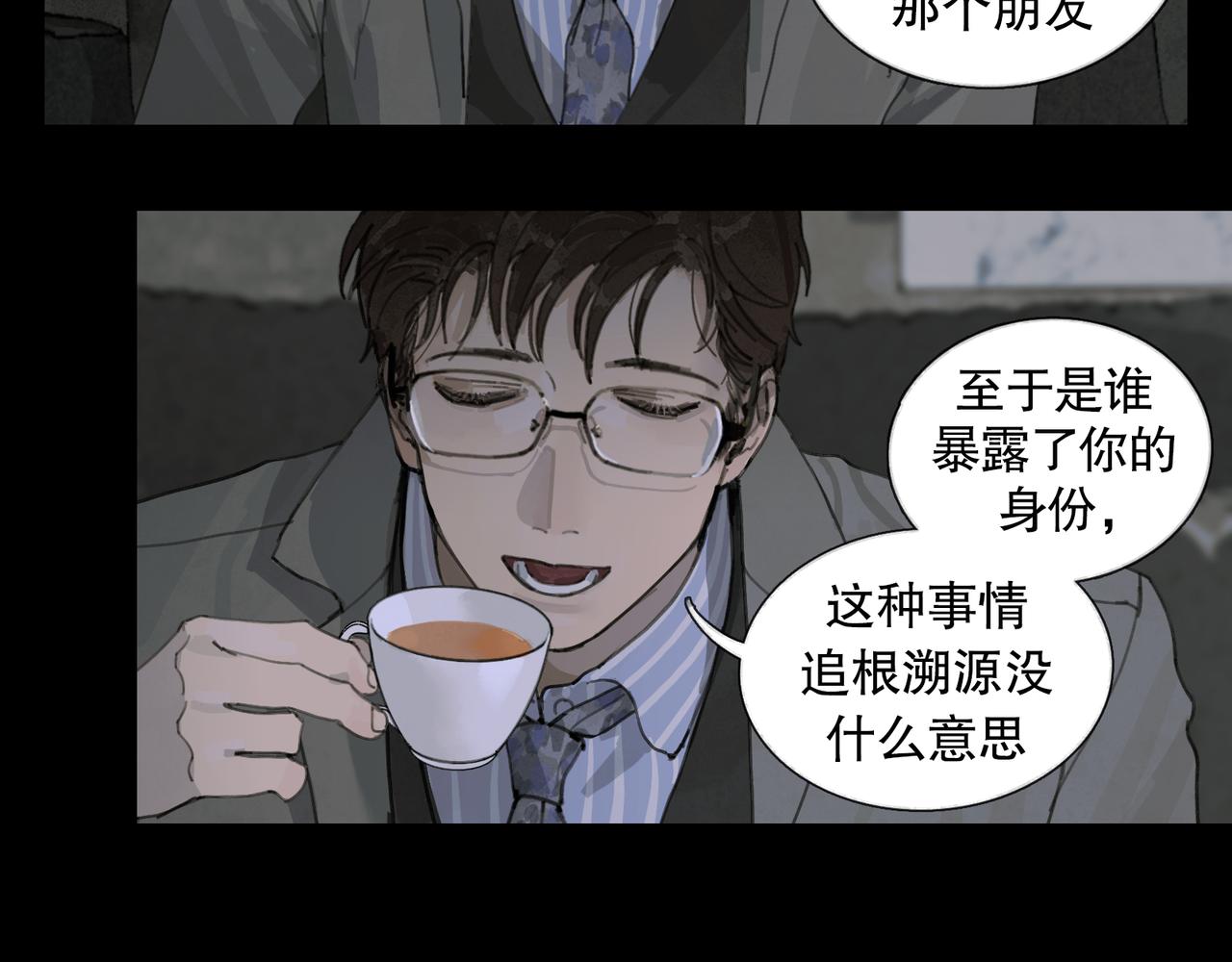 第40话 驯化27