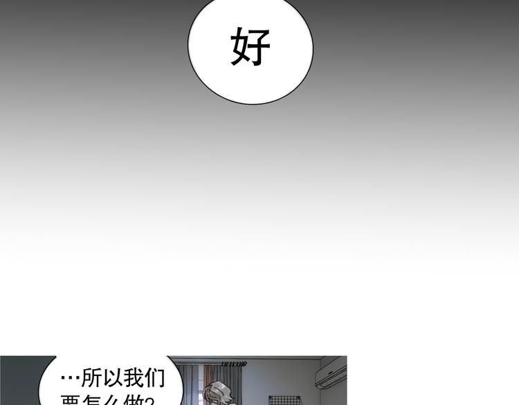 第17话 合作51