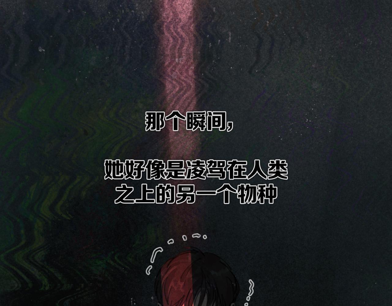 第27话 交易54