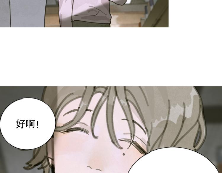 第11话 叙旧其一60