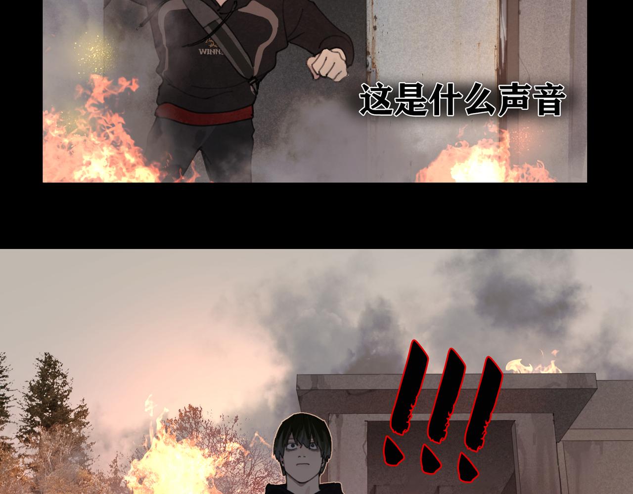 第46话 花生粉31