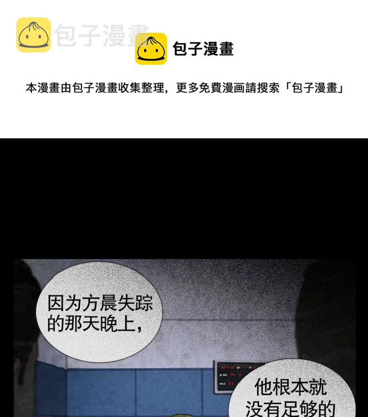 第34话 线头0