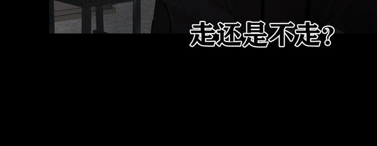 第7话 倒计时92