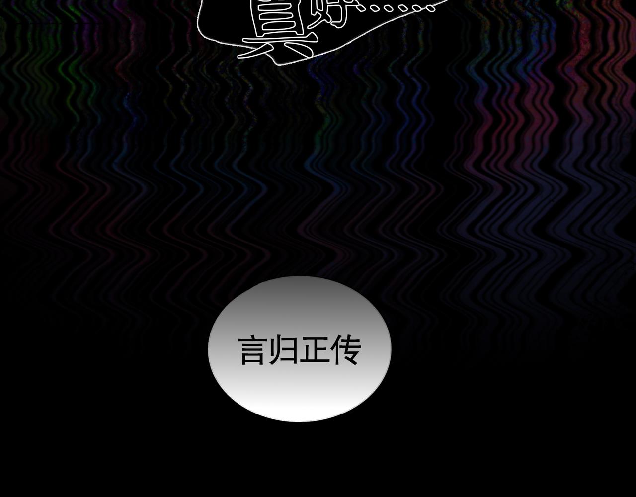 第25话 同类51