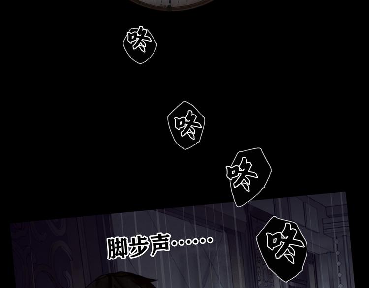 第2话 雨夜77