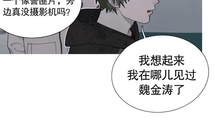 第24话 漏洞36