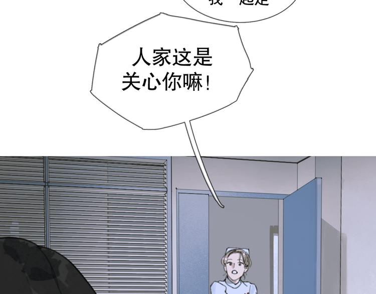 第16话 鱼饵12