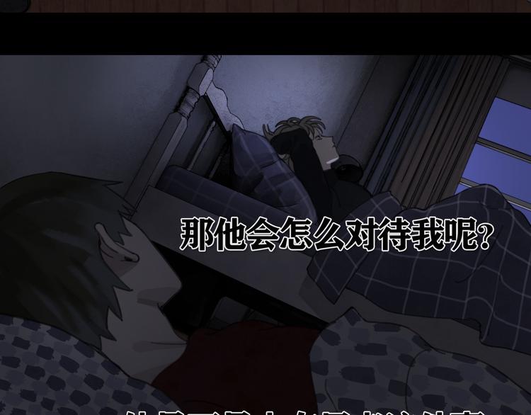 第21话 感觉33