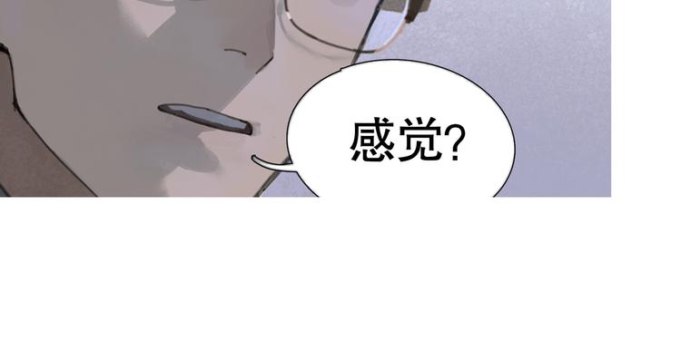 第21话 感觉58